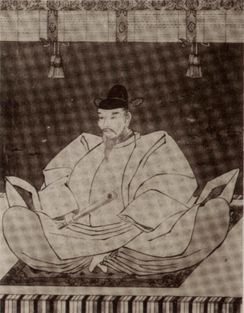 Shogún Toyotomi Hideyoshi Taiko Denka
