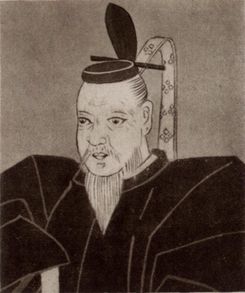 Shogun Tokugawa Ieyasu
