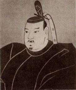 Shogun Tokugawa Iemistu