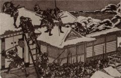 Grabado japonés de Asalto a la casa de Koodzuké por los cuarenta y siete samurais