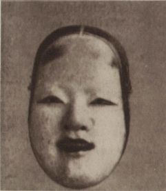 Máscara antigua japonesa Mambi