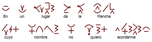 El Quijote, en alfabeto Aien